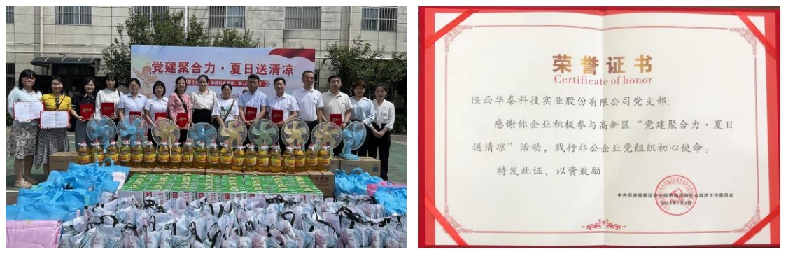 大发国际(welcome)官方网站